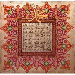 Syed Rizwan, 24 x 24 Inch, Oil on Canvas, Calligraphy Painting, AC-SRN-042